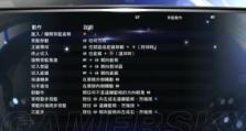 2K14王朝攻略（揭秘最强球队搭建法，引爆NBA2K14世界！）