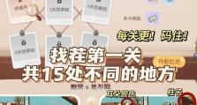 神龙炮手出装攻略手游版（打造无敌射手，装备攻略大揭秘！）