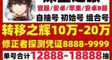 探寻深空之眼——黎幻赫拉刻印选择之路（从选择到印刻，探寻深空之眼的秘密）