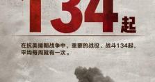 《攻狮子不睡觉——以古代战争21-134为例的游戏攻略》（打败狮子，赢得胜利，实现游戏玩家的愿望）