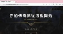 LOL英雄联盟手游台服12月8日开放！（传奇MOBA，再次战役！）