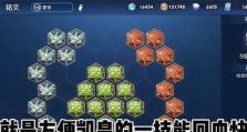 狂铁出装与铭文攻略（完全攻略，打造无敌战士，席卷全场！）