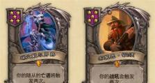 炉石传说战棋出装顺序攻略（决胜关键）