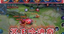 《打野凯最新出装攻略，助你在战场上无往不利》（专注于增强生存能力的出装策略）