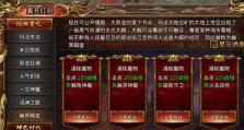 《暗黑城主攻略新手》（掌握关键技巧，成为无敌城主）
