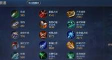 孙策英雄攻略（掌握孙策出装，成为游戏中的制胜王者）