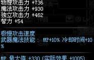 皎月教学（掌握最新版本的皎月出装攻略，成为强大的游戏玩家！）