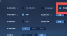 辅助法师出装铭文连招攻略（打造强力辅助法师，铭文连招攻略一网打尽！）
