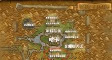 LOL巨魔出装攻略大全（巨魔装备选择及战术运用详解）