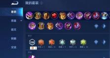 国服玩家铭文出装攻略（为你提供最新的战术建议和游戏策略）