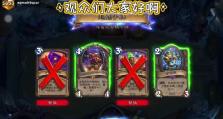 征服以萨格拉斯之墓（探索最终堡垒，征服不朽之王，胜利属于勇敢的冒险者！）