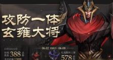 召唤神龙蒙恬出装攻略大全（最强攻略指南，助你成为无敌战神！）