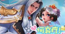 《疯魔剑神出装攻略大全》（打造最强剑神装备！）