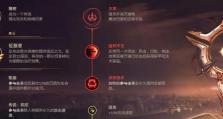 LOL新手出装攻略大全（一站式指南帮你战胜召唤师峡谷）