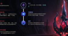 《无限火力》出装攻略（熟练掌握装备选择，成为火力无敌的战士）