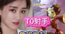 忍者英雄出装攻略最新版（打造最强忍者英雄，从装备开始！）