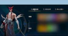 剑魂攻略（打造无敌战士，合理出装的秘诀）