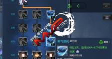 剑灵技能解锁攻略（掌握剑灵技能解锁的关键）