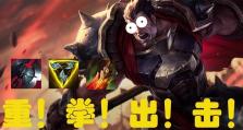 诺手辅助攻略（诺手辅助出装攻略，带你登顶战场）