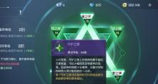 《龙族幻想全技能攻略》——掌握龙族世界的无敌力量（尽揽龙族各种技能，成为龙族的传奇）