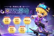 《如何在《以失忆者》中获得黄金段位？》（攻略分享及关键装备推荐）