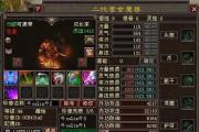 《天龙八部宝宝技能培养攻略》（学会如何培养宝宝技能，助您游戏更上一层楼）