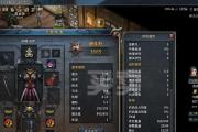 40级法师技能选择攻略（精准选择技能，让你成为法术世界的统治者）