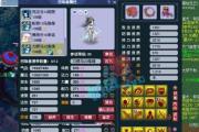 揭秘梦幻西游攻略特殊技能，提升游戏实力（梦幻西游攻略特殊技能解析，助你战胜困难关卡）