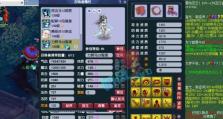 揭秘梦幻西游攻略特殊技能，提升游戏实力（梦幻西游攻略特殊技能解析，助你战胜困难关卡）