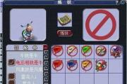 《梦幻西游龟技能搭配攻略》（深入解析龟技能，助你在梦幻西游中更胜一筹）