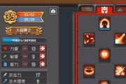 游戏攻略大全（突破游戏难关，提升技能的必备攻略集锦）