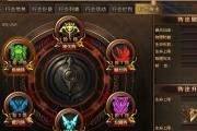 神武阵法技能攻略（揭秘神武阵法技能的奥秘，助你成为绝世高手）
