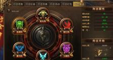 神武阵法技能攻略（揭秘神武阵法技能的奥秘，助你成为绝世高手）