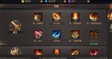 《乱斗堂战士技能搭配攻略》（打造无敌必杀技组合，一统乱斗堂战场！）
