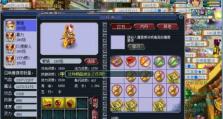 珍宝阁15个技能攻略（揭秘珍宝阁游戏中15个必备技能，助你稳坐王者宝座！）