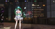 《猎魂觉醒法杖技能搭配攻略》（提升战斗实力，发挥法杖技能的最佳搭配方法）