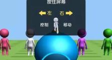 以极速酷跑技能搭配攻略，挑战极限速度！（解锁技能搭配奥秘，体验极速酷跑的无尽魅力）