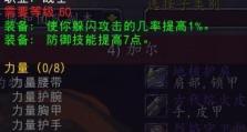 怀旧服mcboss技能攻略（怀旧服mcboss技能攻略、重拾青春、游戏攻略、经典回忆）
