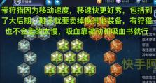 掌握最强吸血出装貂蝉符文攻略（打造无敌吸血女王，享受持久输出的快感）
