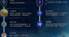 攻略（掌握关键装备选择，让你的打野EZ更加强势）