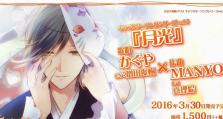 辉夜姬出装攻略（解锁辉夜姬实力的装备搭配秘籍）