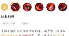 梦幻西游李信出装攻略（打造无敌输出李信，成就巅峰之路！）