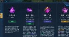 凯二技能进阶攻略（掌握凯二技能的关键点，实现游戏中的辉煌表现）