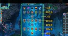 《诛仙世界技能门派介绍攻略》（探索技能门派，成就无敌神仙）