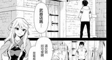 《龙女对线巨魔出装攻略》（巨魔为敌，龙女如何装备应对？）
