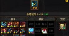 《鬼剑技能加点攻略》（技能分析与加点建议，带你玩转鬼剑！）