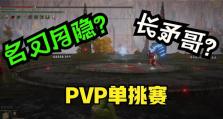 掌握对战战士出装顺序攻略，打造无敌英雄！（实用的对战战士出装顺序策略，助你成为顶尖玩家！）
