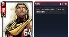 漫威超级牌皇出装攻略（一步一步教你如何选择最适合的装备和技能，让你成为无敌的英雄）