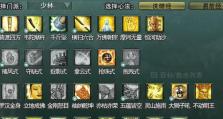 掌握门派技能书攻略的关键要点（提升实战能力，突破瓶颈的秘诀）
