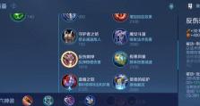 《全面解析赵云27赛季出装阵容攻略》（打造绝对胜率，争夺王者宝座！）